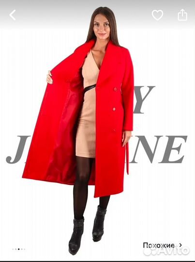 Пальто женское демисезонное 46 48