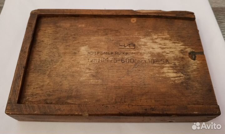 Нутромер микрометрический нм 600 (75-600) 0.01