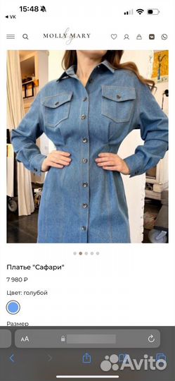 Джинсовое платье