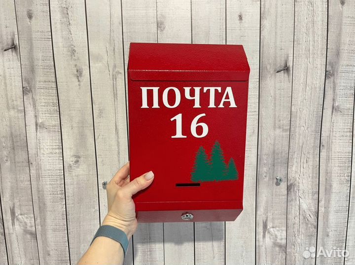 Табличка на забор, дом, гараж