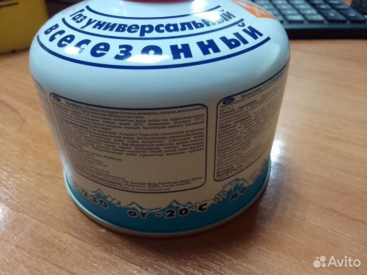 Газ для портативных плит с резьбой, всесезонный