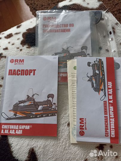 Буран Лидер Аде