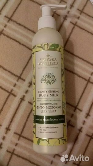 Фито-молочко для тела, лосьон, крем