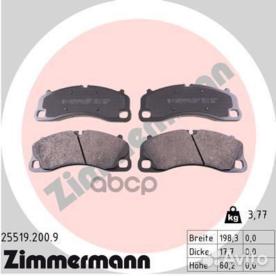 Колодки тормозные дисковые 25519.200.9 Zimmermann