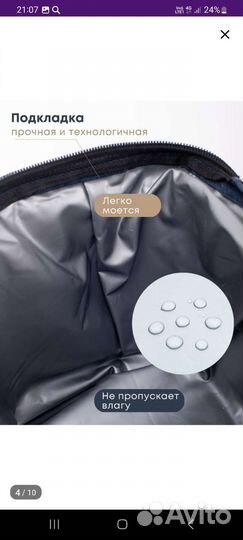 Сумка холодильник