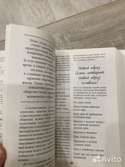 Книги психология