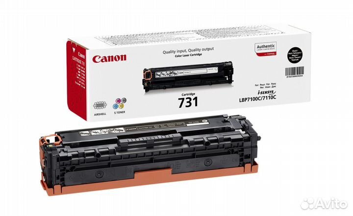 Картридж Canon CRG 731 M EUR пурпур
