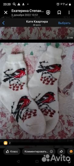 Продажа вещей, игрушек