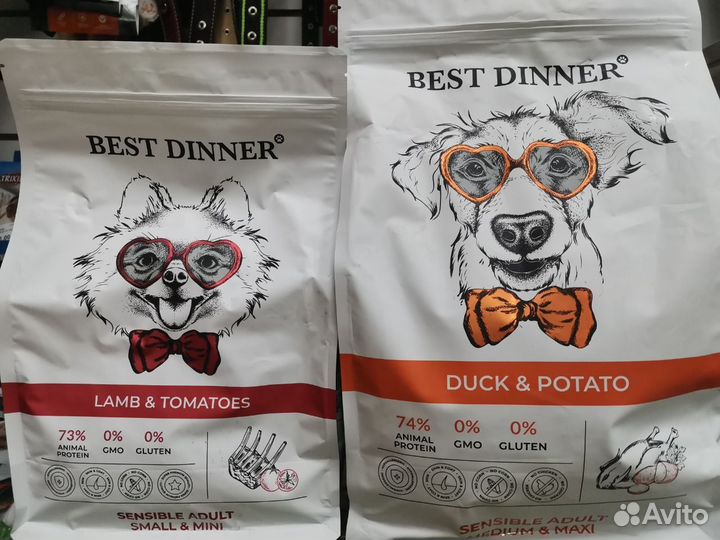 Корм Best Dinner для собак и кошек