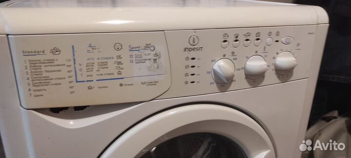 Стиральная машина indesit