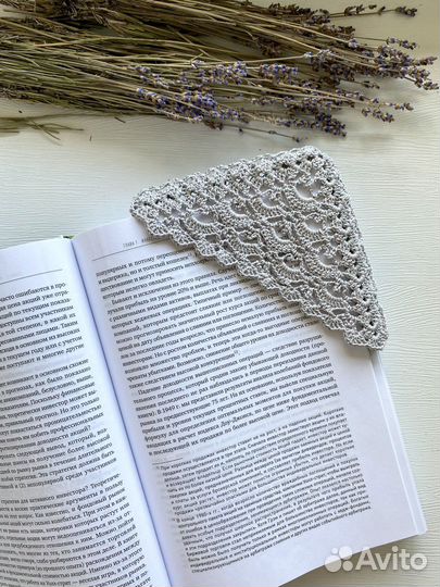 Закладка уголок для книг