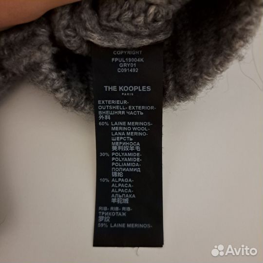 Свитер The Kooples, M