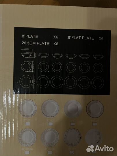 Набор столовой посуды новый