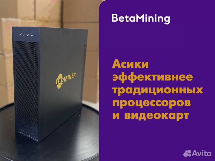 Asic Antminer E9 pro 3780mh