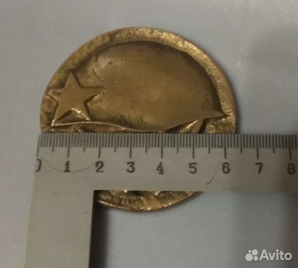 Винтажная настольная медаль(редкая)