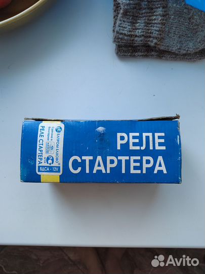 Втягивающее реле стартера ваз 2114, 2115, приора