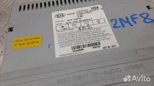 Магнитола KIA optima 3 (2MF08I401)