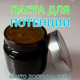 Медовый эликсир для мужского здоровья