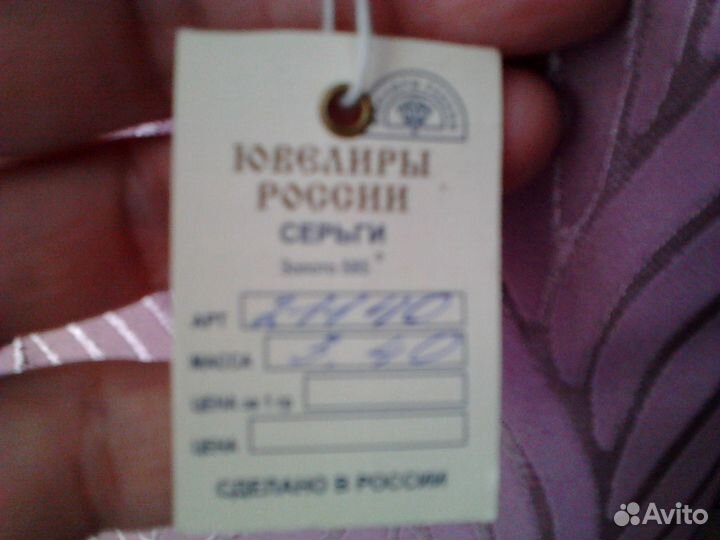 Золотые серьги