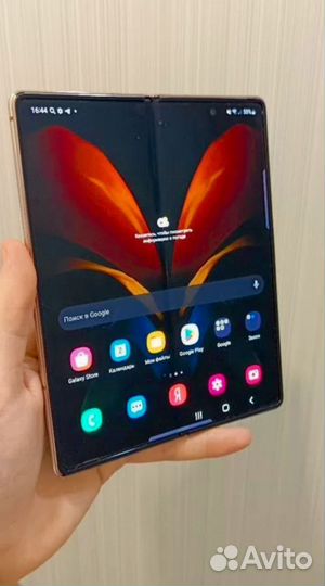 Samsung Galaxy Z Fold2, 12/256 ГБ