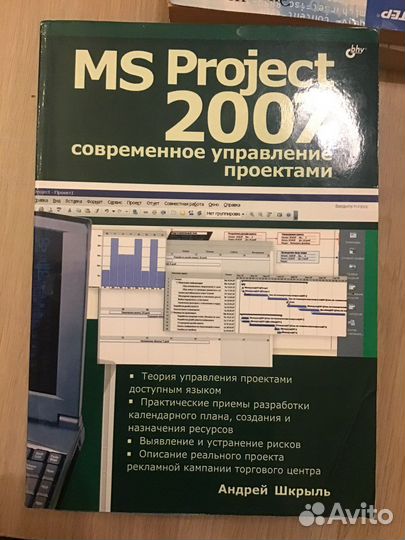 Книги по компьютерам