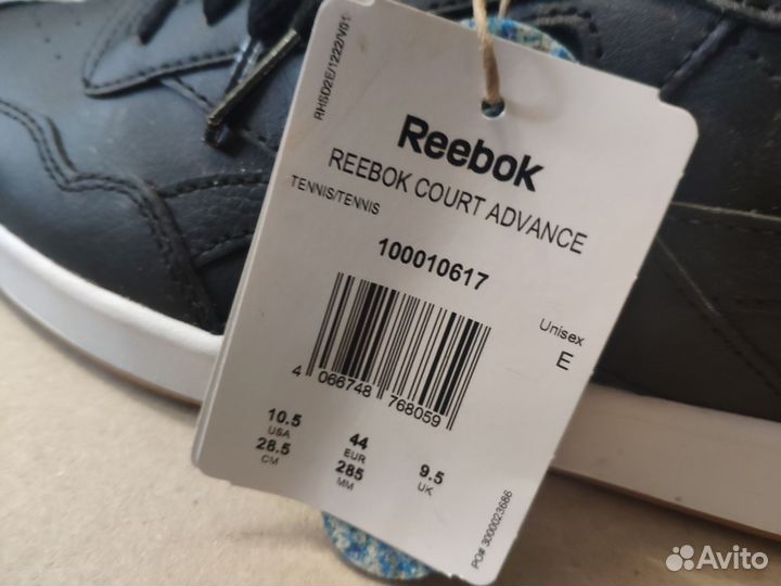 Кеды мужские