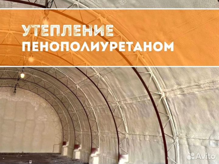 Утепление домов