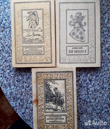 Библиотека приключений и фантастики,рамка