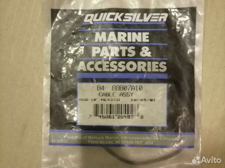 88807A10 кабель В сборе Mercury