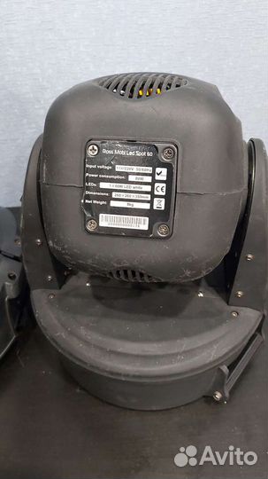 Светомузыка