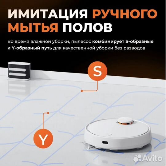 Робот пылесос Xiaomi mijia 3C, новый