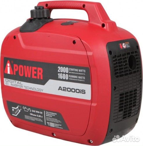 Генератор бензиновый A-ipower A2000 IS инверторный 20301