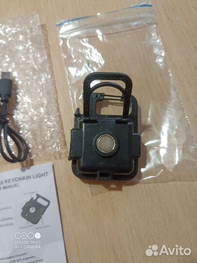 Мини-фонарь