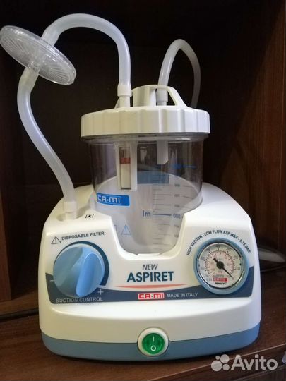 Аспиратор NEW аspiret электрический переносной