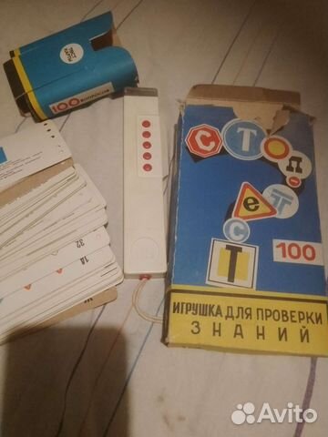 Игрушка репетитор пдд СССР