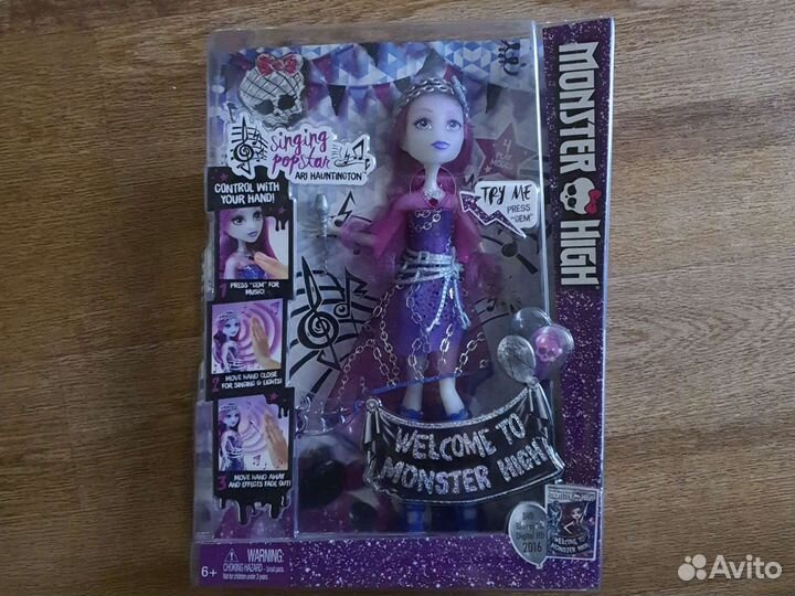 Куклы monster high