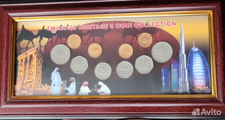 Набор монет ОАЭ в рамке