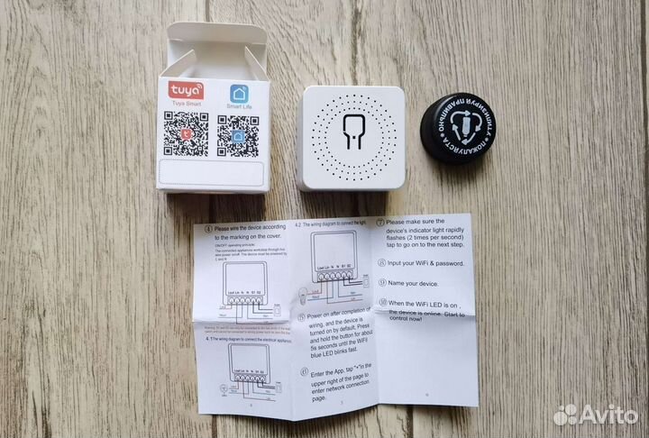 Умное реле Wi-Fi 16А Tuya, Smart Life умный дом