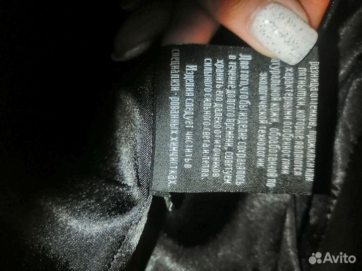 Куртка женская