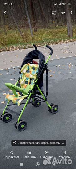 Коляска трость Lanson Goods