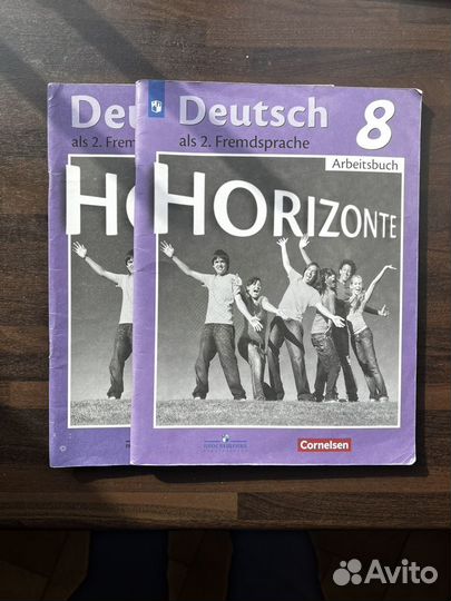 Немецкий язык Horizonte 5,7,8,9 классы