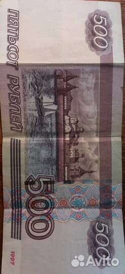 Купюра 500рублей