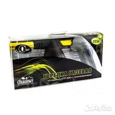 Горелка газовая с газогенераторной трубкой