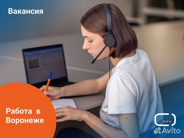 Менеджер по работе с юридическими лицами