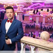 Ведущий на свадьбу, юбилей, корпоратив, выпускной, Софрино
