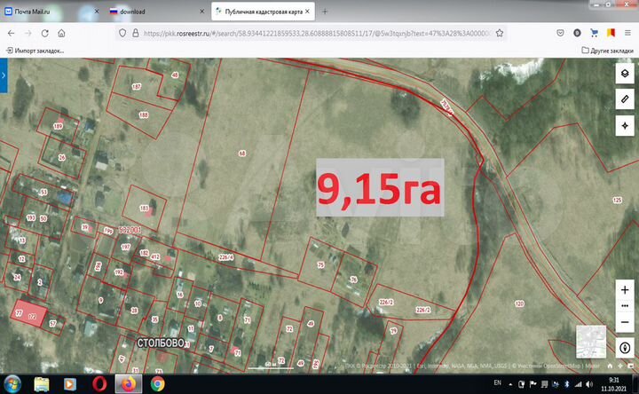 Участок 9 га (ИЖС)