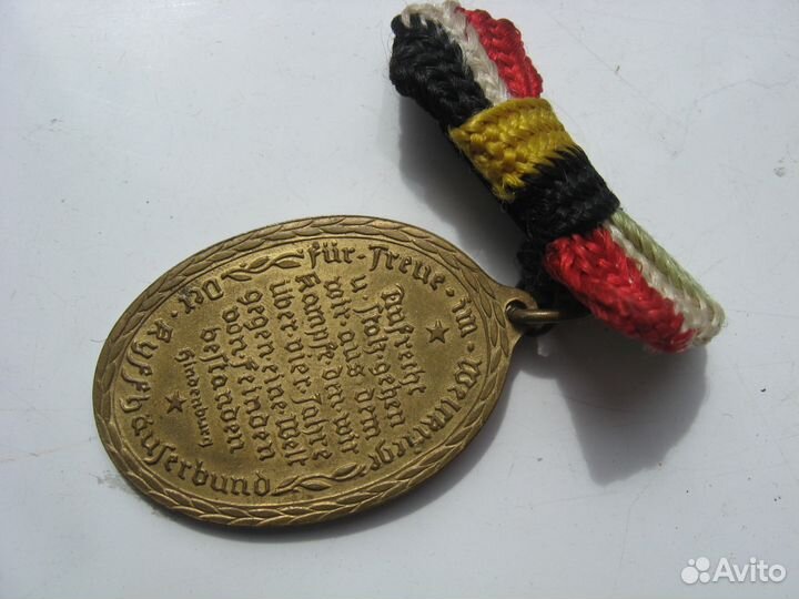 Медаль за трудолюбие и искусство дореволюционная