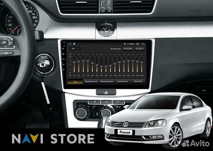 Магнитола Android 10