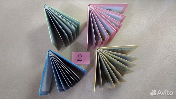 Книги детские № 2