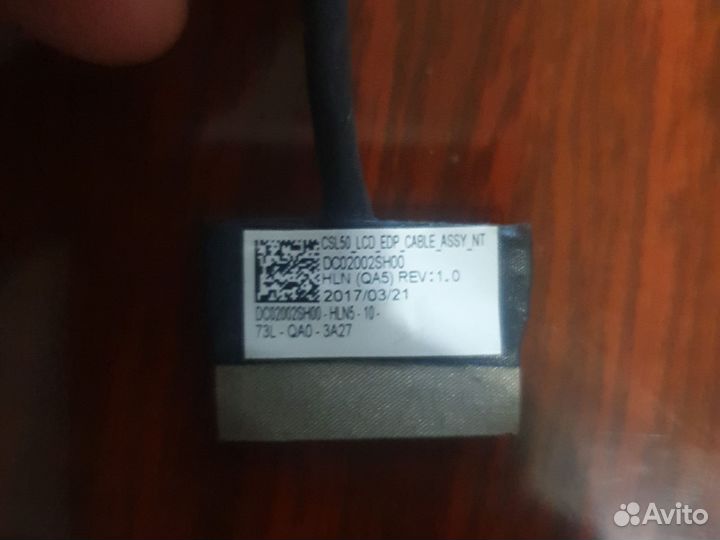 Шлейф матрицы